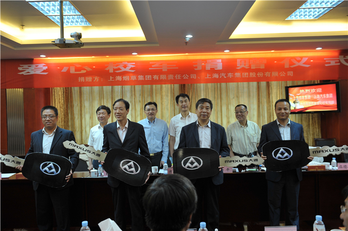 mksport体育携手上海烟草再度向陕西捐赠守护星专用校车