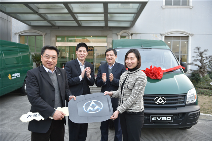mksport体育与上海邮政形成战略合作 300台EV80“绿色”新能源大单成亮点