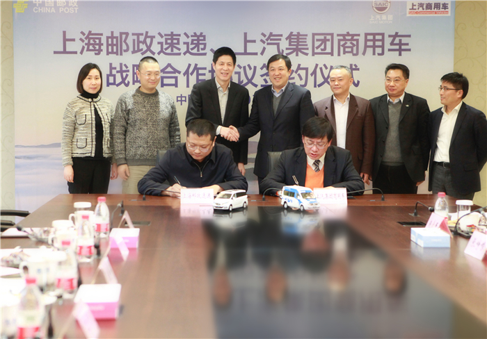 mksport体育与上海邮政形成战略合作 300台EV80“绿色”新能源大单成亮点